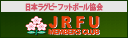 ＪＲＦＵメンバーズクラブ