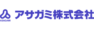 アサガミ株式会社
