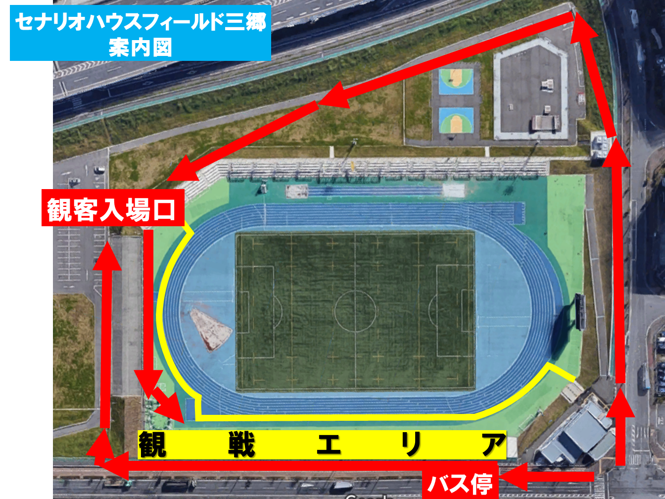 21年11月28日セナリオハウスフィールド三郷開催試合に関して 関東ラグビーフットボール協会