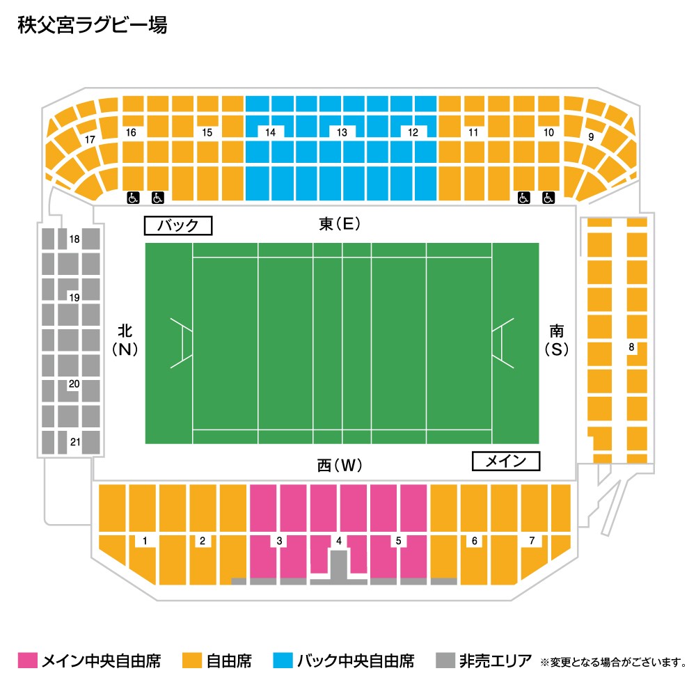 大学 ラグビー チケット