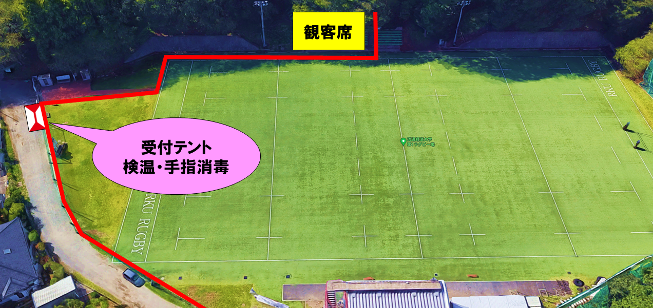 Otowaカップ 第33回 関東女子ラグビーフットボール大会 Supported By アミノバイタル 関東ラグビーフットボール協会