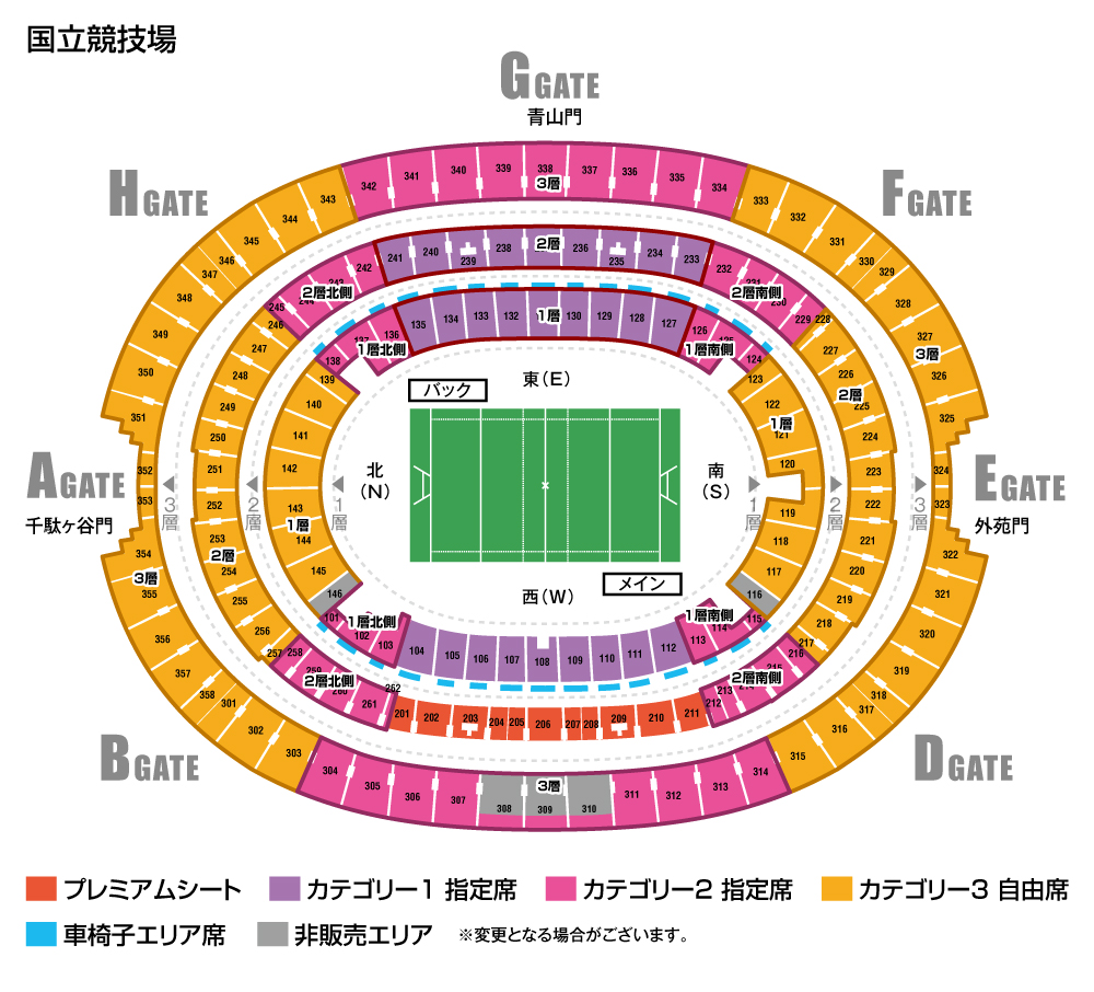 国立競技場 試合情報：関東ラグビーフットボール協会