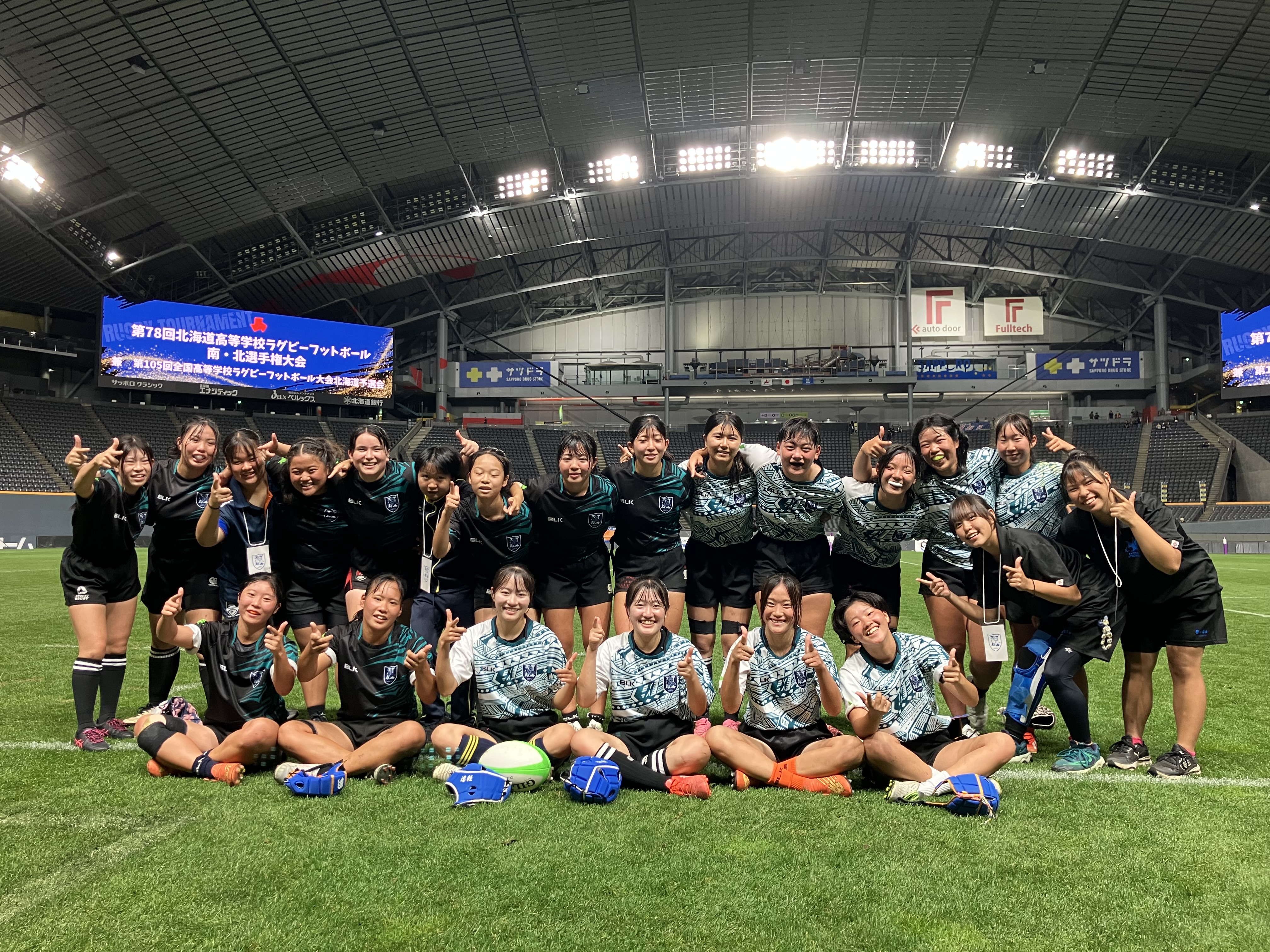 全国 u18 女子 セブンズ ラグビー フットボール 大会