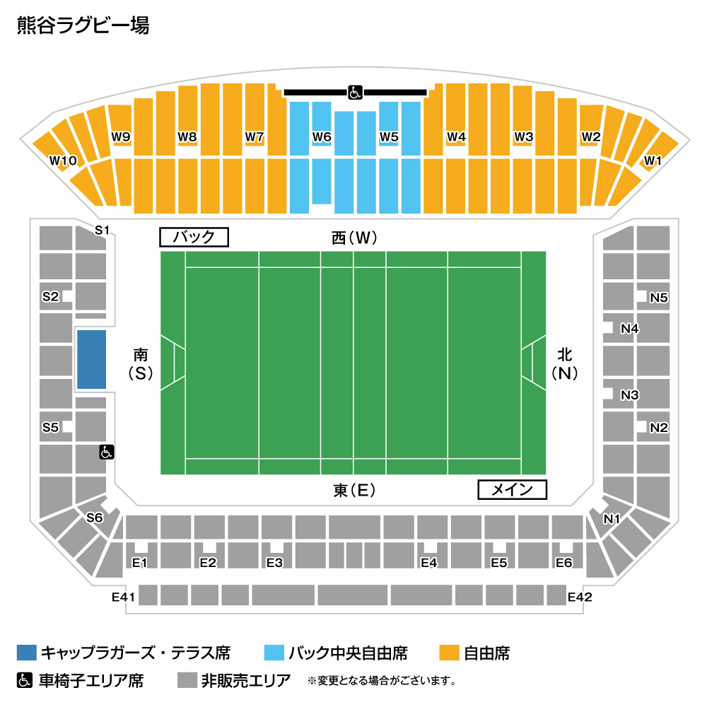 チケット：関東ラグビーフットボール協会