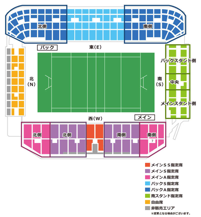 チケット料金 関東ラグビーフットボール協会