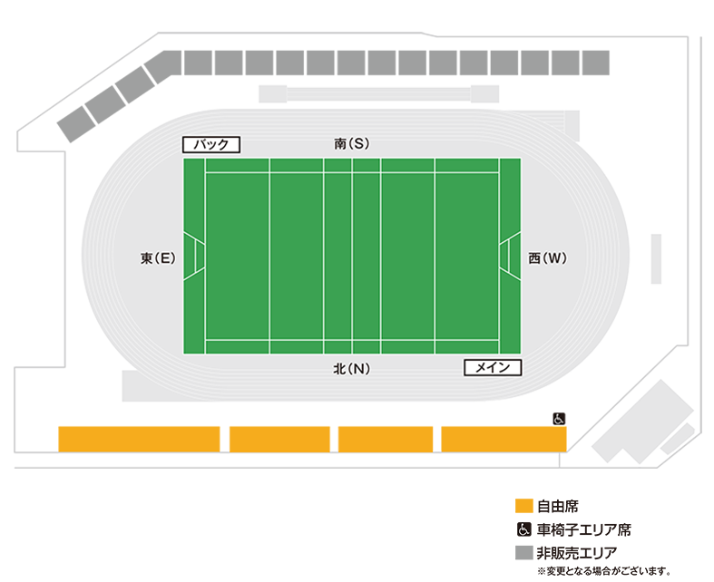 チケット料金 関東ラグビーフットボール協会
