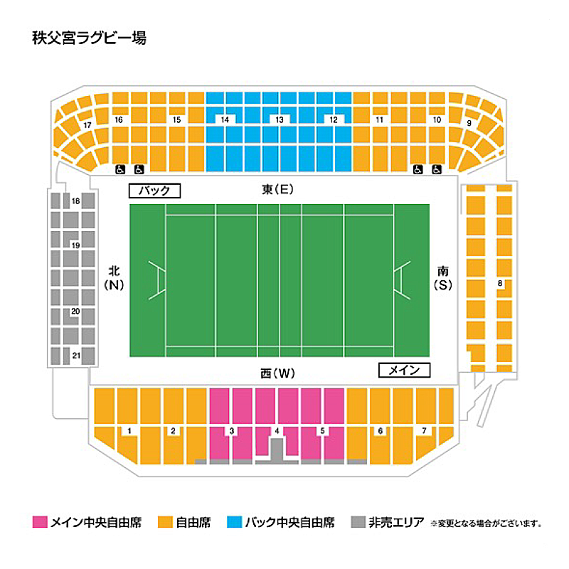 チケット概要：関東ラグビーフットボール協会