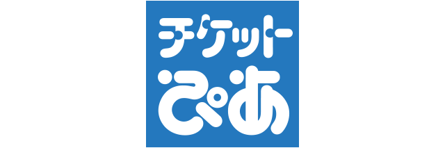 チケット 大学 ラグビー 第57回 全国大学ラグビーフットボール選手権大会