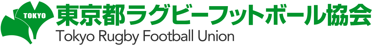 東京都ラグビーフットボール協会