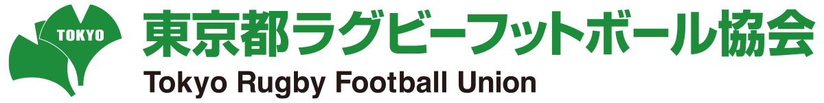 東京都ラグビーフットボール協会